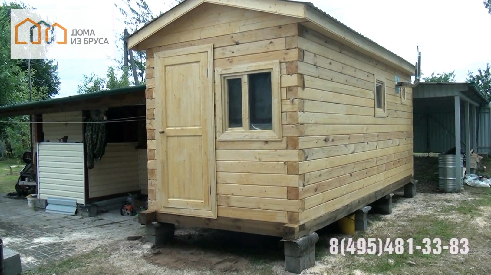 Нажмите для открытия видео-ролика